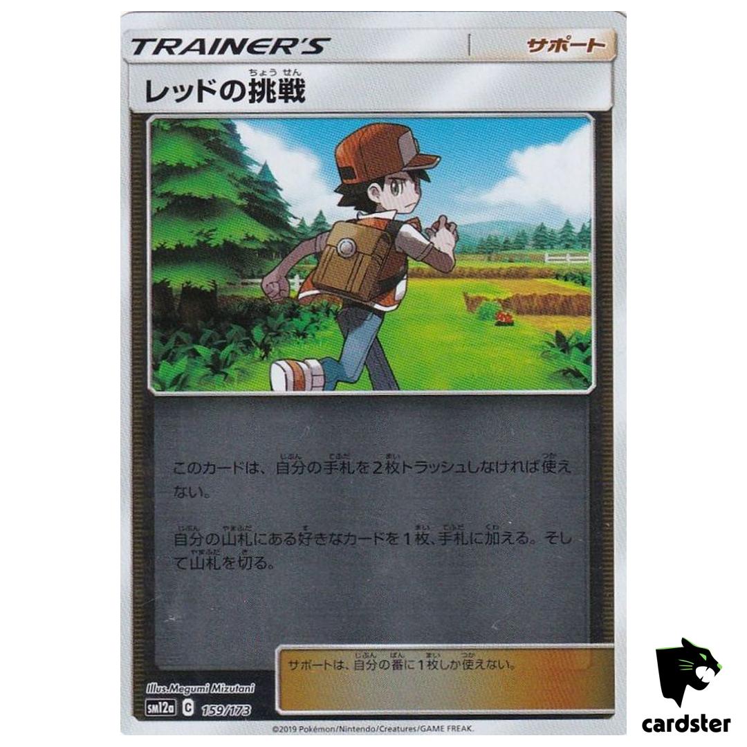 Red s Challenge 159/173 [Reverse Holo] Tag All Stars SM12a Pokemon Japan