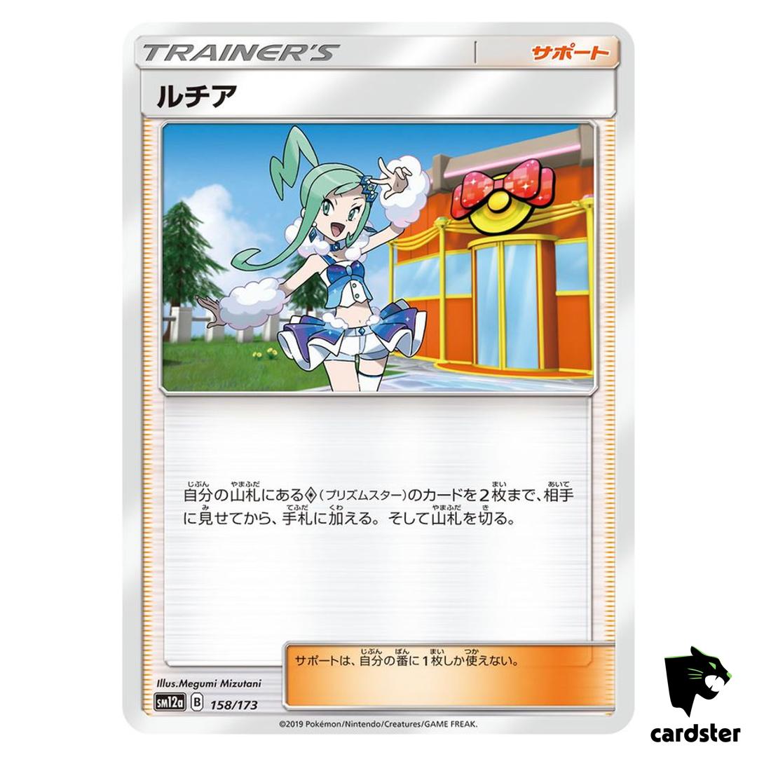 Lisia 158/173 Tag All Stars SM12a Pokemon Card Japanese