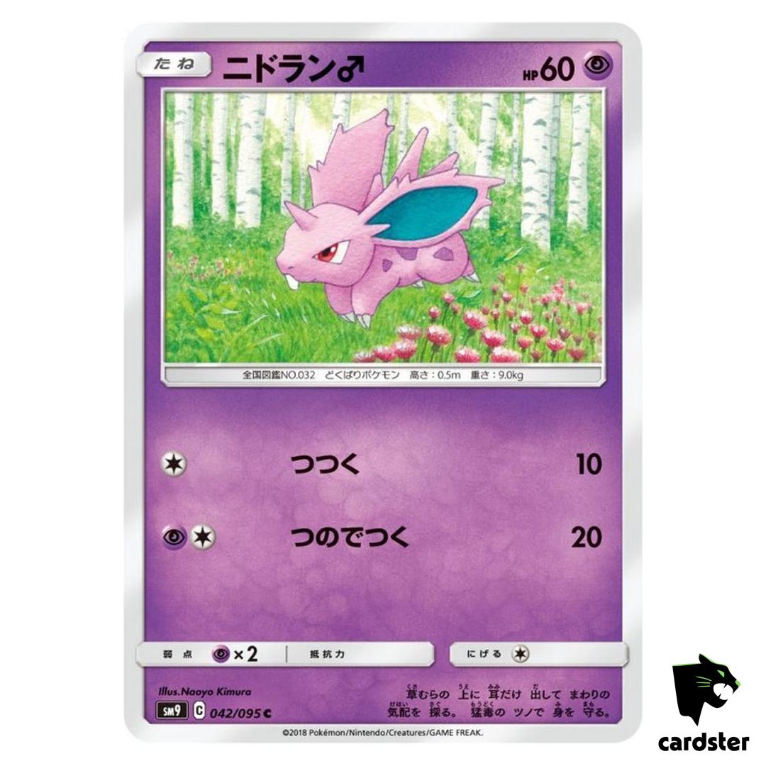Nidoran Male 042/095 C SM9 Tag Bolt Pokemon Card Japanese
