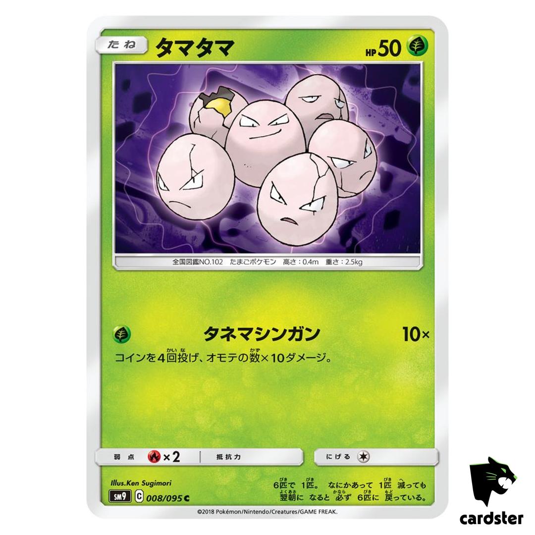 Exeggcute 008/095 C SM9 Tag Bolt Pokemon Card Japanese