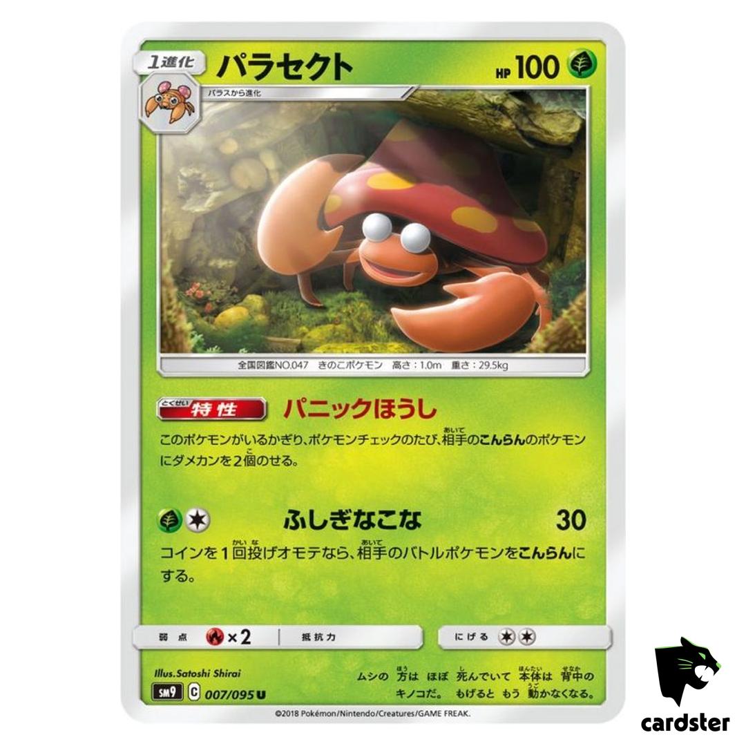 Parasect 007/095 U SM9 Tag Bolt Pokemon Card Japanese