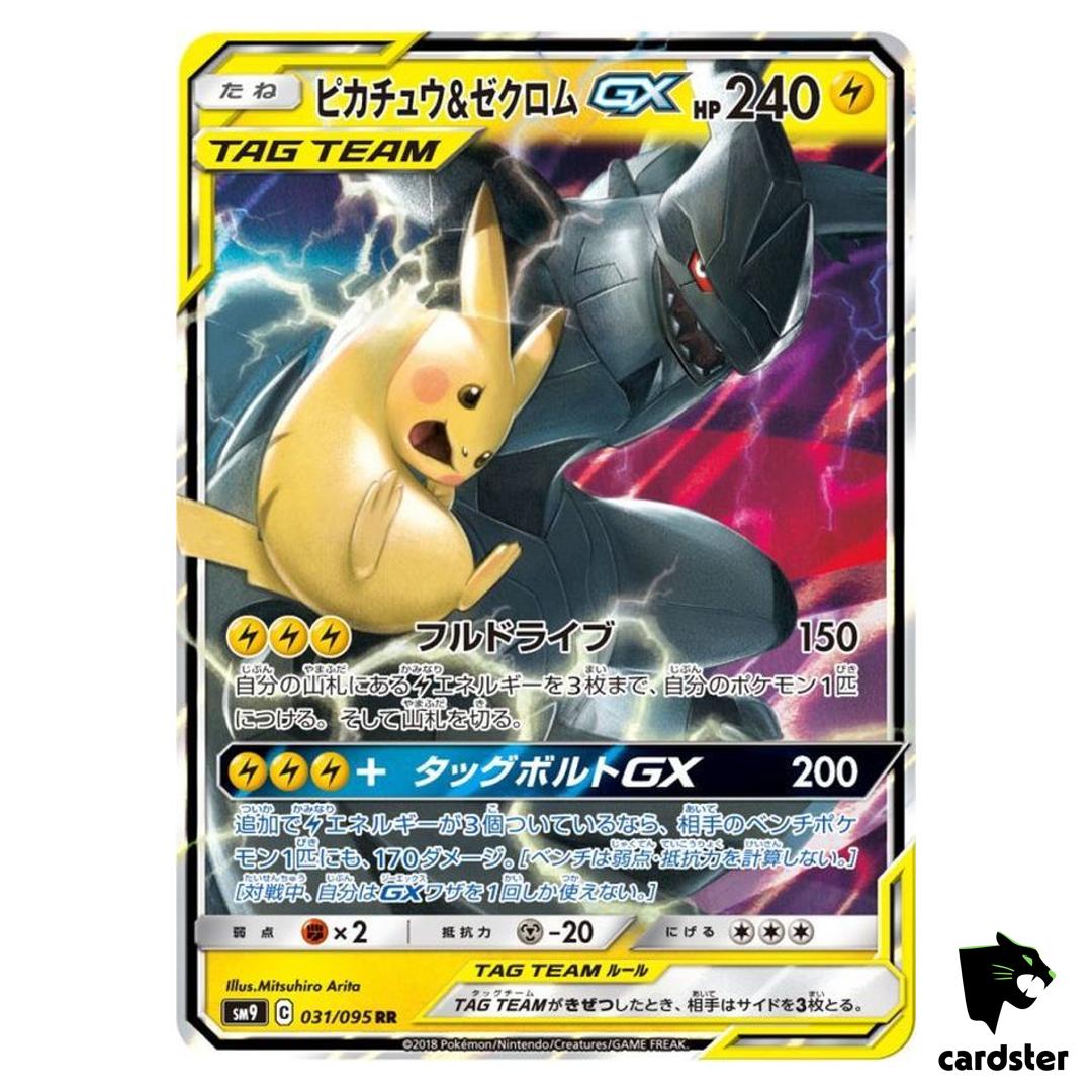 Pikachu Zekrom GX 031/095 RR SM9 Tag Bolt Pokemon Card Japanese