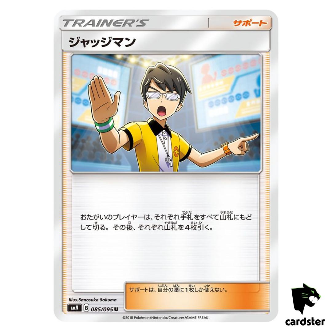Judge 085/095 U SM9 Tag Bolt Pokemon Card Japanese