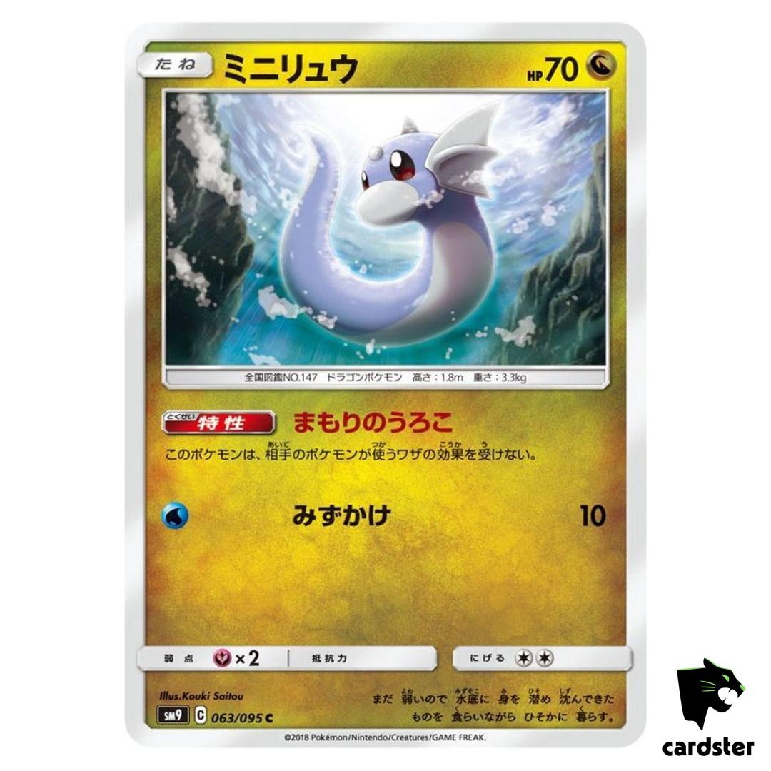 Dratini 063/095 C SM9 Tag Bolt Pokemon Card Japanese
