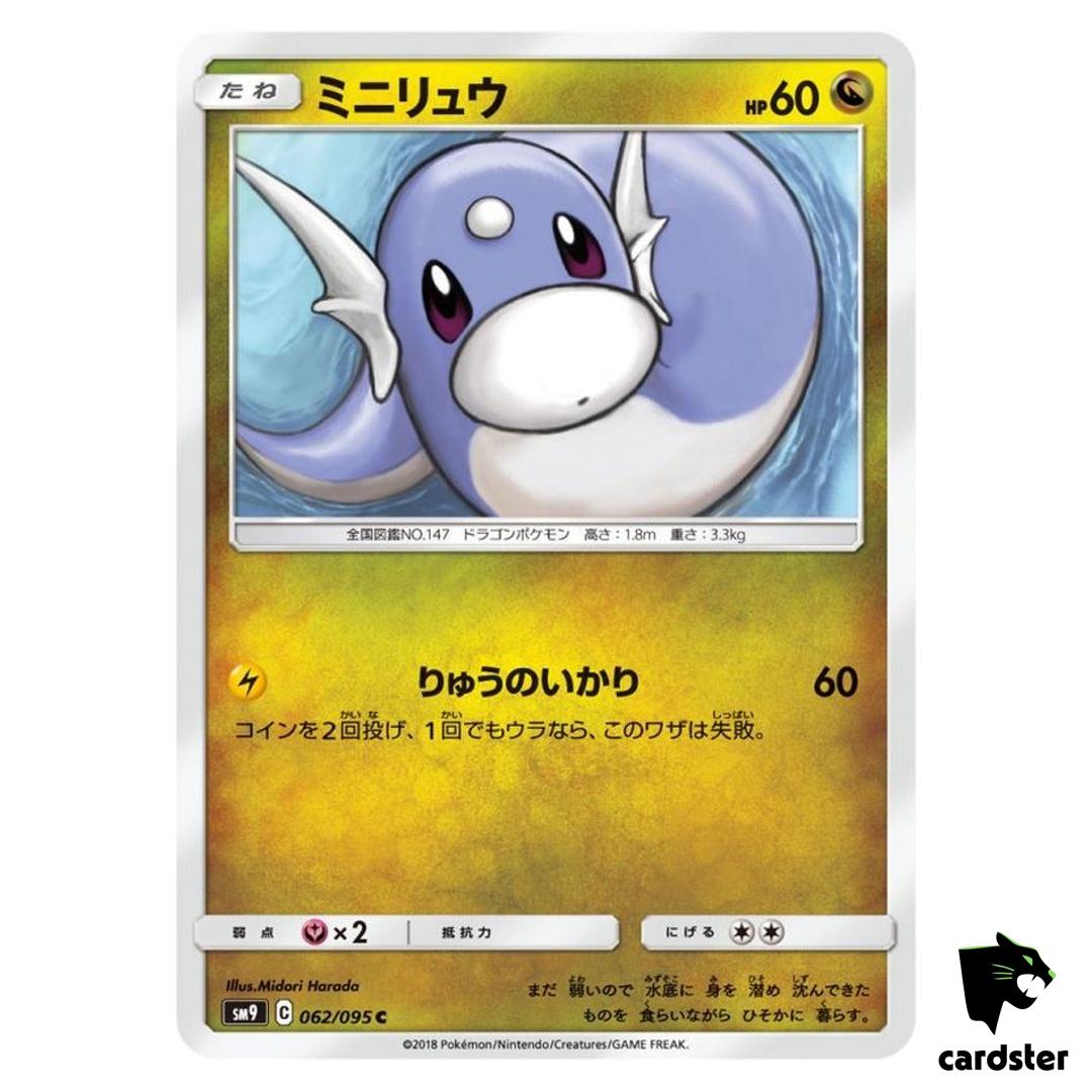 Dratini 062/095 C SM9 Tag Bolt Pokemon Card Japanese