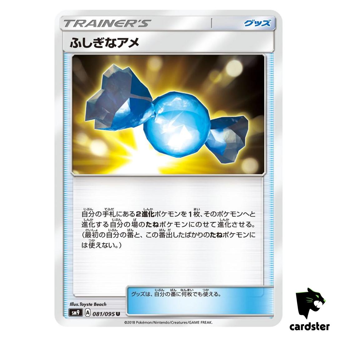 Rare Candy 081/095 U SM9 Tag Bolt Pokemon Card Japanese