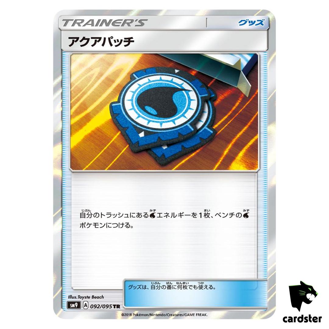 Aqua Patch 092/095 TR SM9 Tag Bolt Pokemon Card Japanese