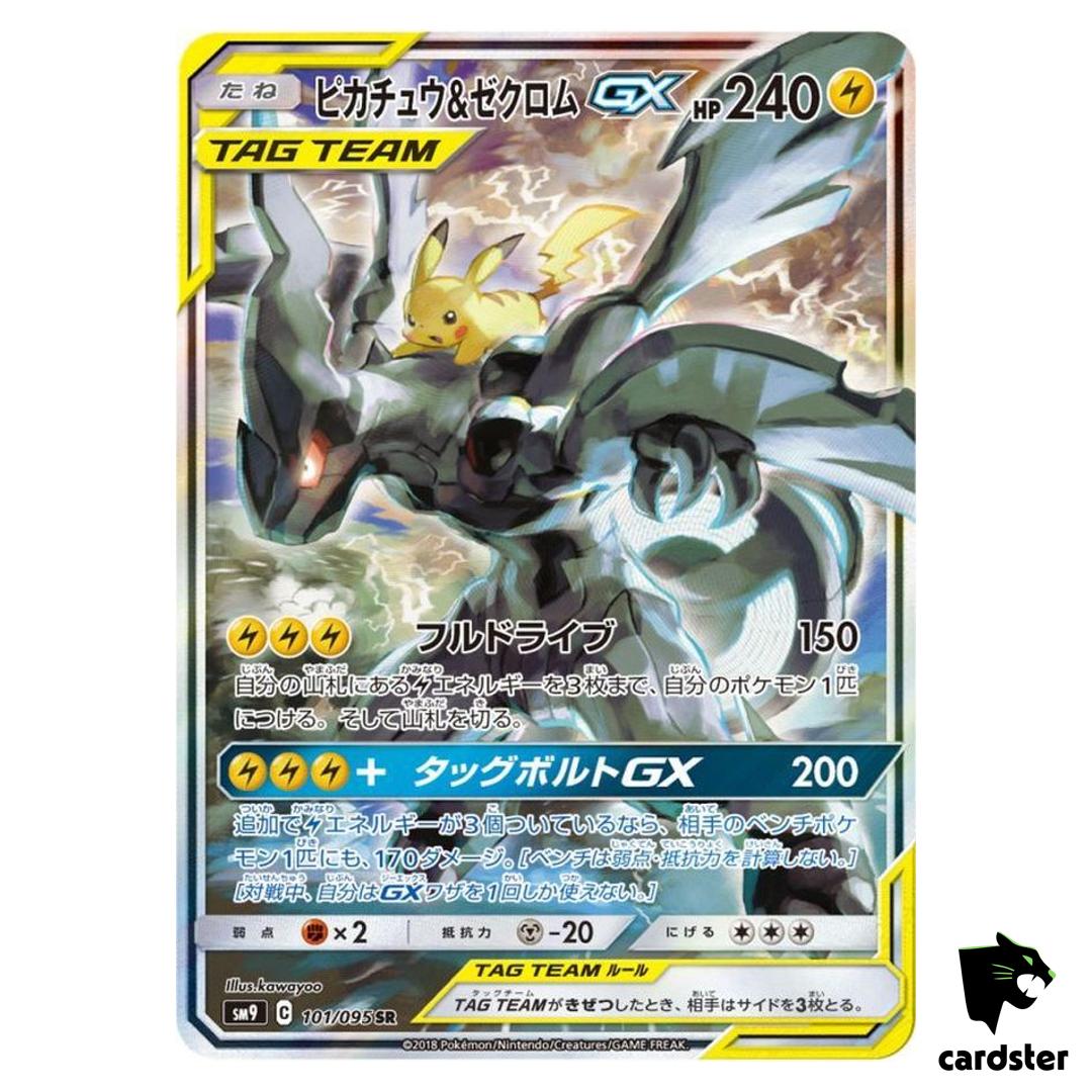 Pikachu Zekrom GX 101/095 SR SM9 Tag Bolt Pokemon Card Japanese