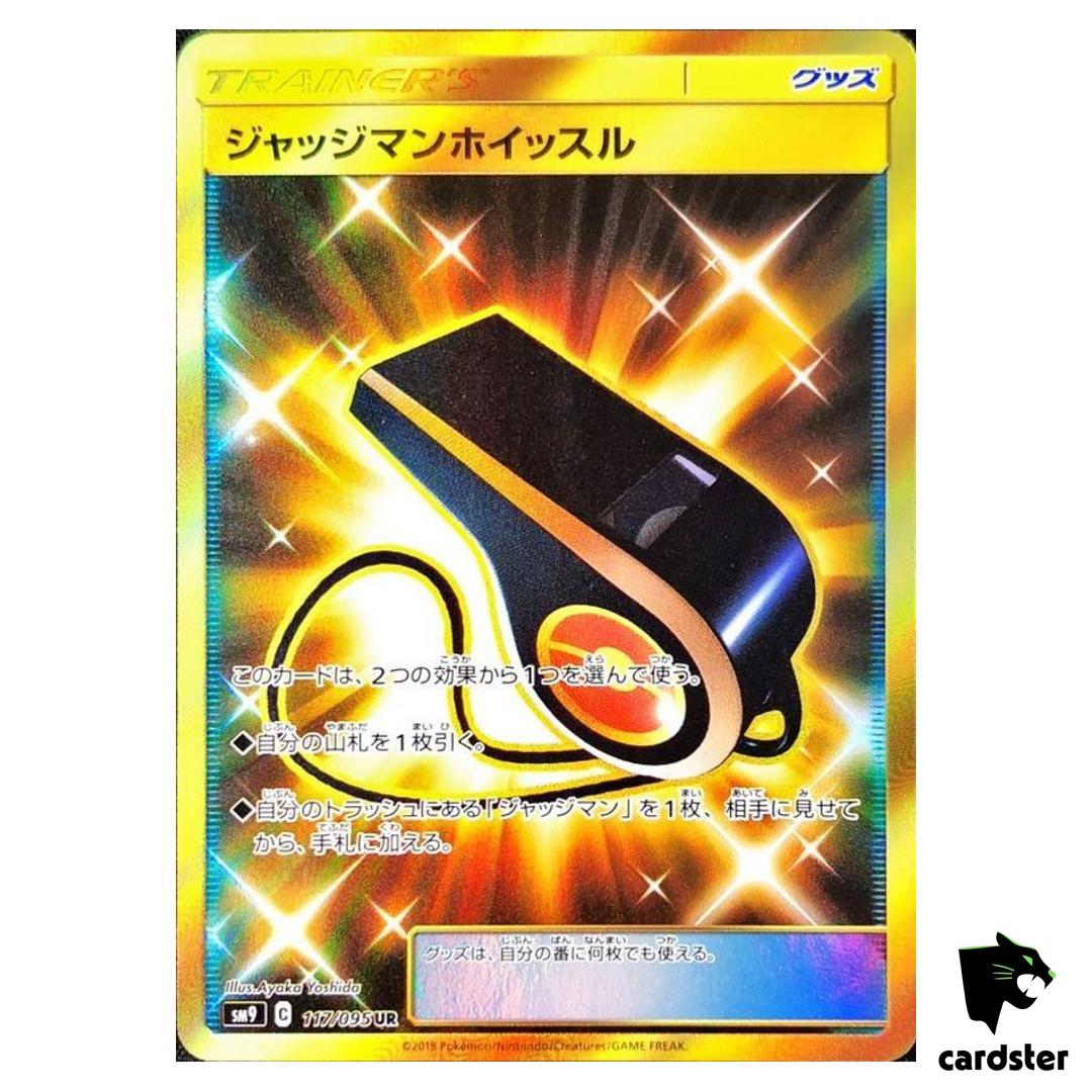 Judge Whistle 117/095 UR SM9 Tag Bolt Pokemon Card Japanese