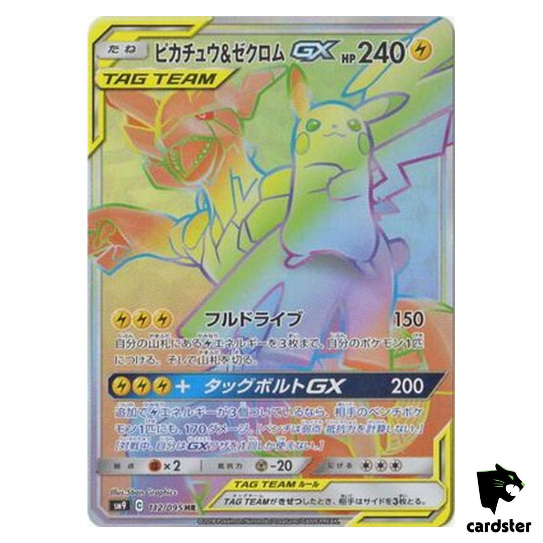 Pikachu Zekrom GX 112/095 HR SM9 Tag Bolt Pokemon Card Japanese