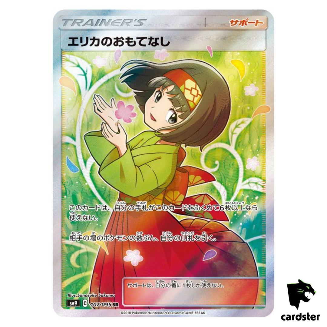 Erika s Hospitality 107/095 SR SM9 Tag Bolt Pokemon Card Japanese