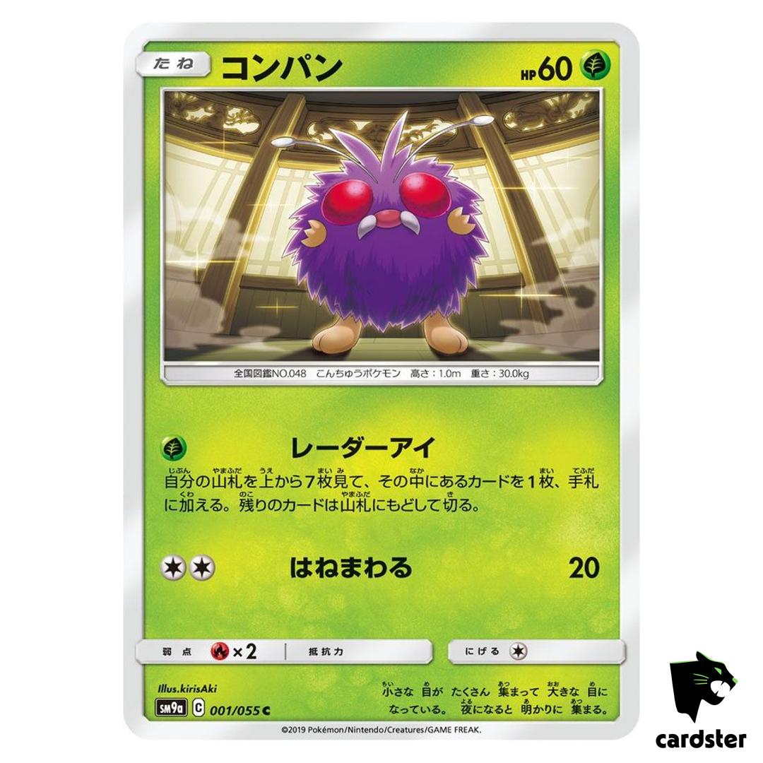 Venonat 001/055 C SM9a Night Unison Pokemon Card Japanese