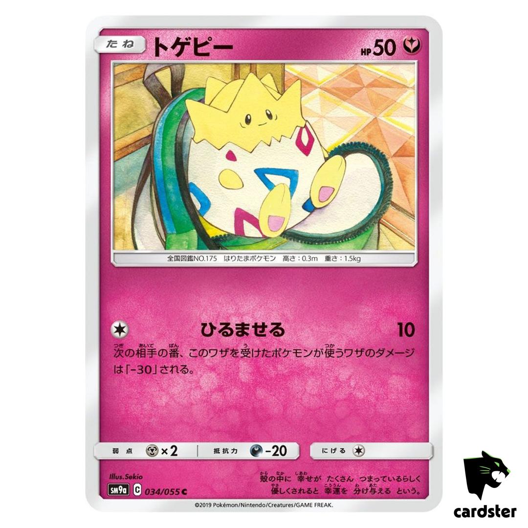 Togepi 034/055 C SM9a Night Unison Pokemon Card Japanese