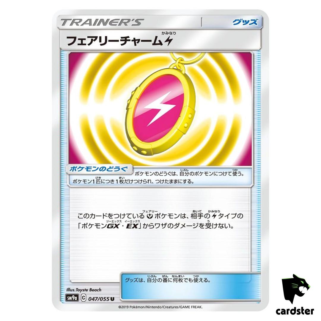 Fairy Charm Lightning 047/055 U SM9a Night Unison Pokemon Card Japanese