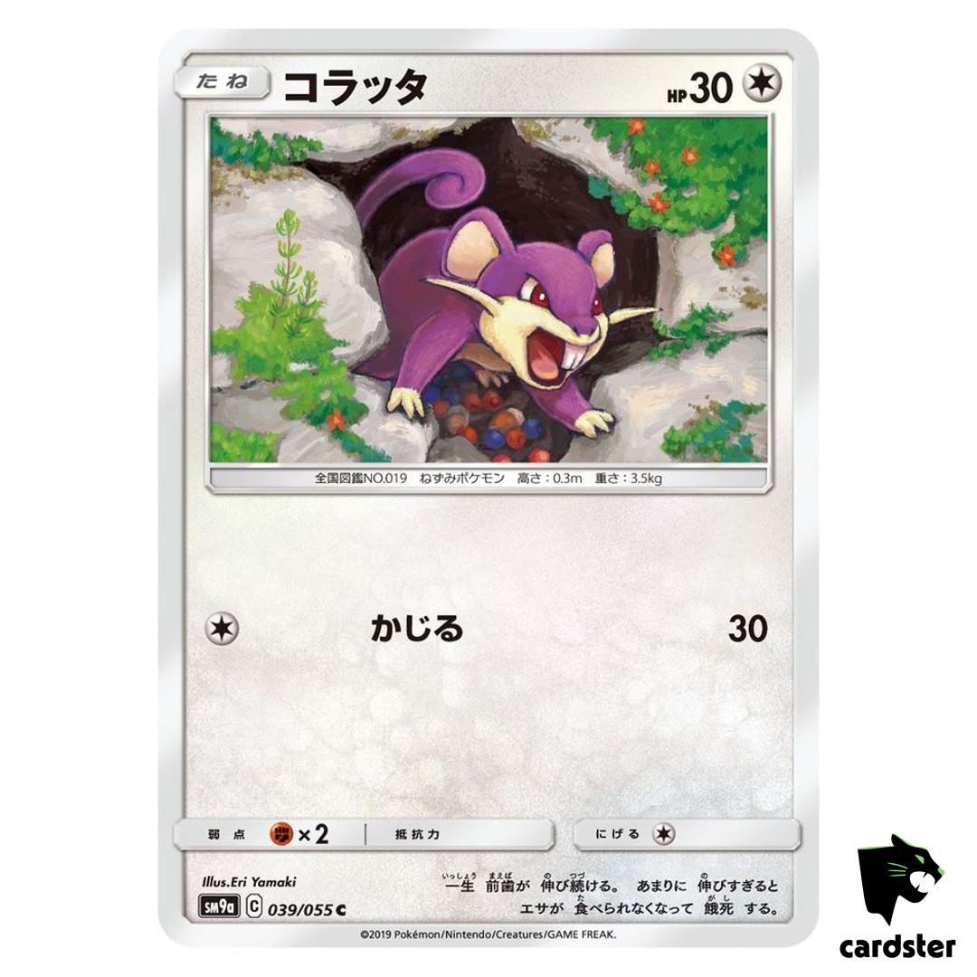 Rattata 039/055 C SM9a Night Unison Pokemon Card Japanese