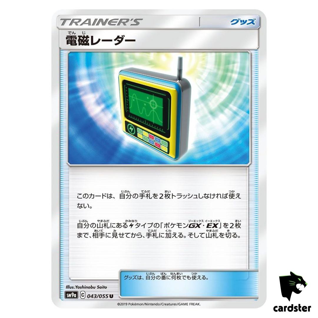Electromagnetic Radar 043/055 U SM9a Night Unison Pokemon Card Japanese