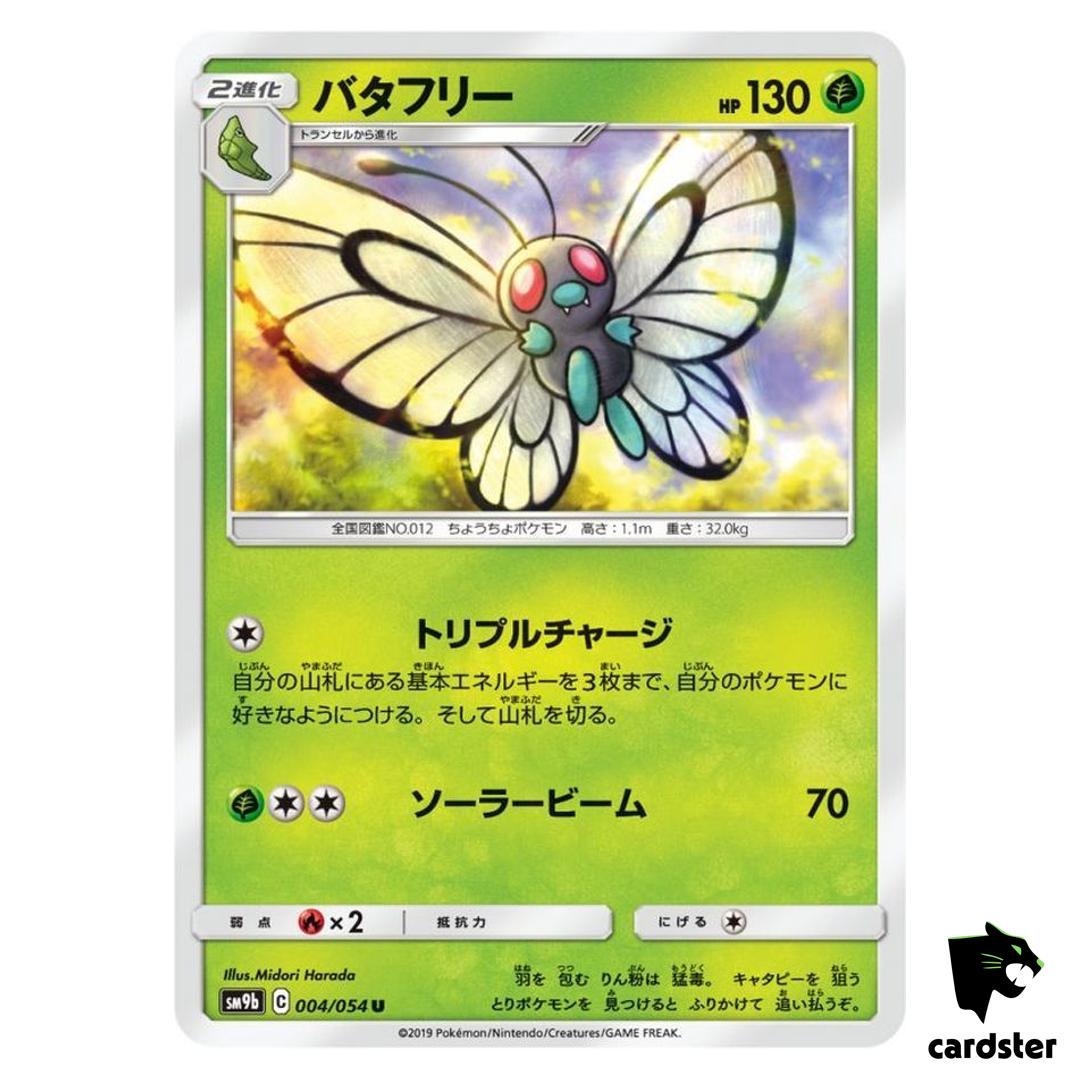 Butterfree 004/054 U SM9b Full Metal Wall Pokemon Card Japanese