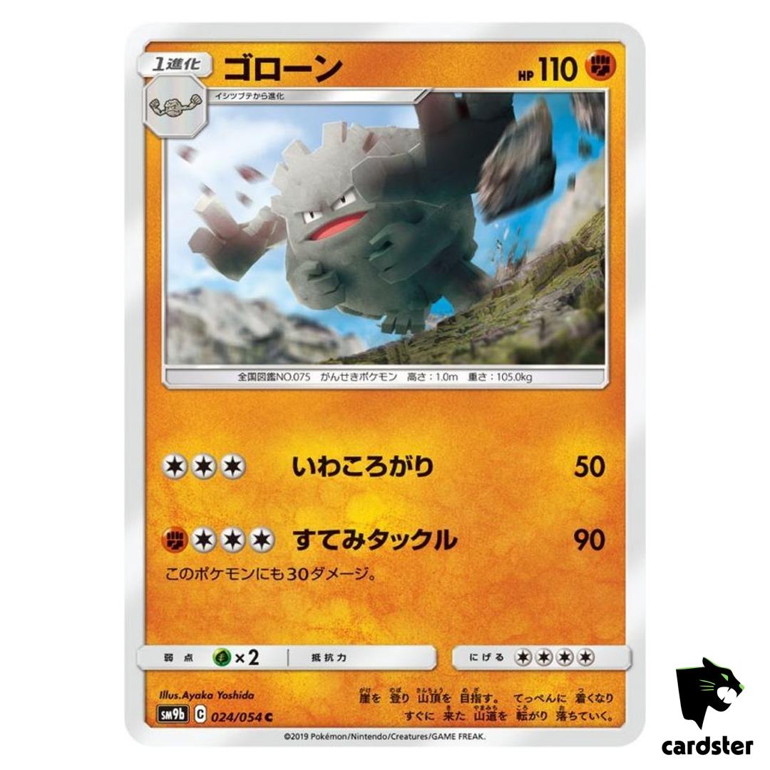 Graveler 024/054 C SM9b Full Metal Wall Pokemon Card Japanese