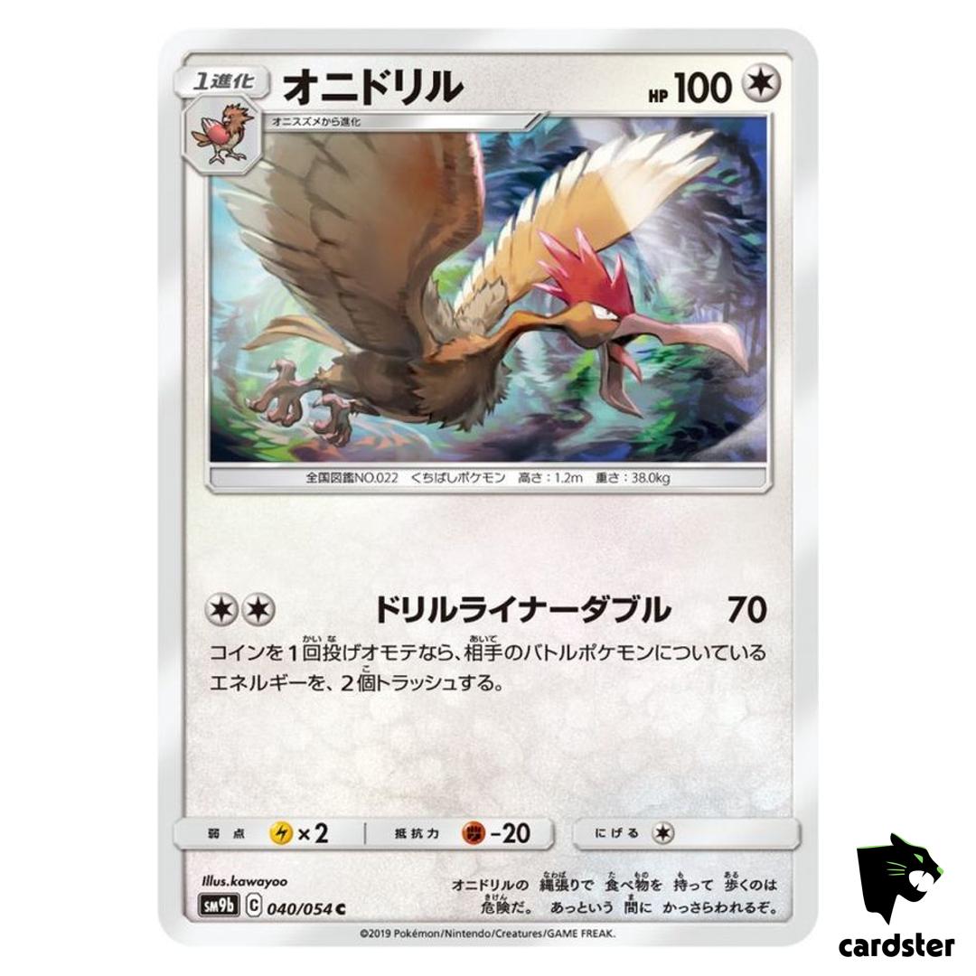 Fearow 040/054 C SM9b Full Metal Wall Pokemon Card Japanese