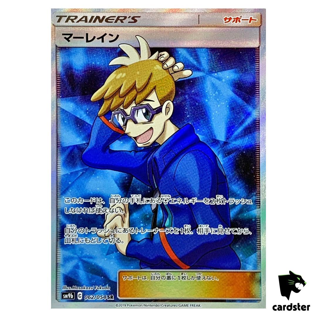 Molayne 062/054 SR SM9b Full Metal Wall Pokemon Card Japanese