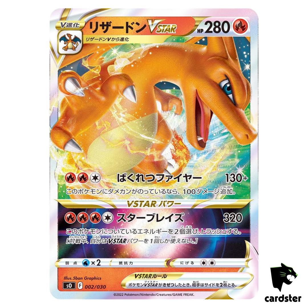 Charizard VSTAR SO 002/030 Pokemon Card Rayquaza Special Deck Set Japanese