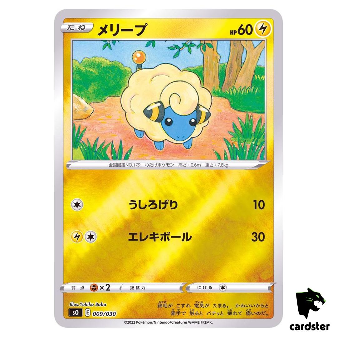 Mareep SO 009/030 [Reverse Holo] Pokemon Card Charizard Special Deck Japan