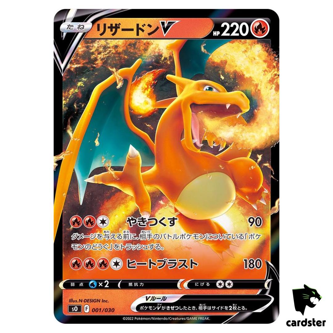 Charizard V SO 001/030 Pokemon Card Rayquaza Special Deck Set Japanese