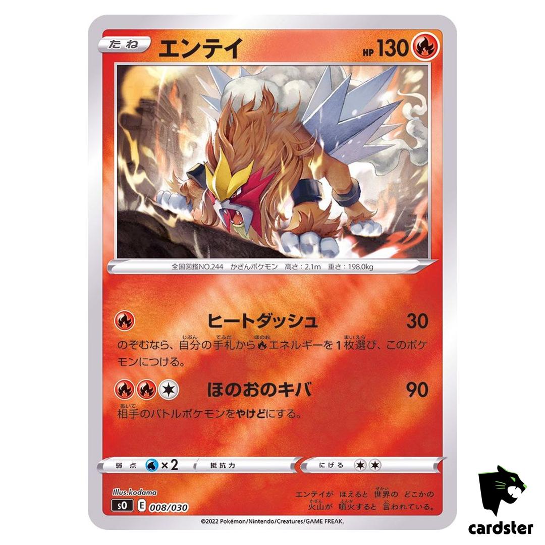 Entei SO 008/030 [Reverse Holo] Pokemon Charizard Special Deck Set Japan