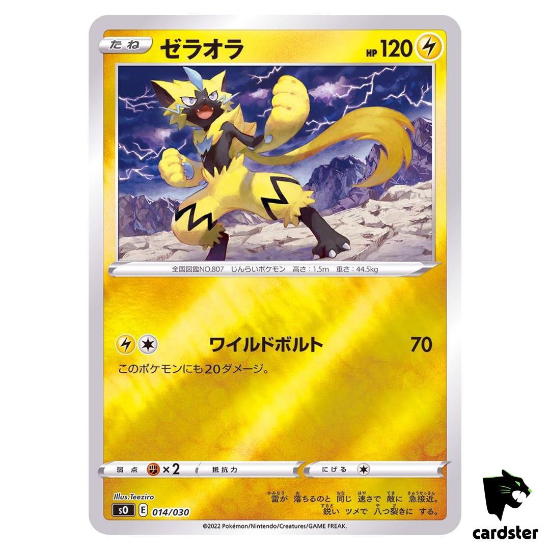 Zeraora SO 014/030 [Reverse Holo] Pokemon Card Special Deck Set Japan