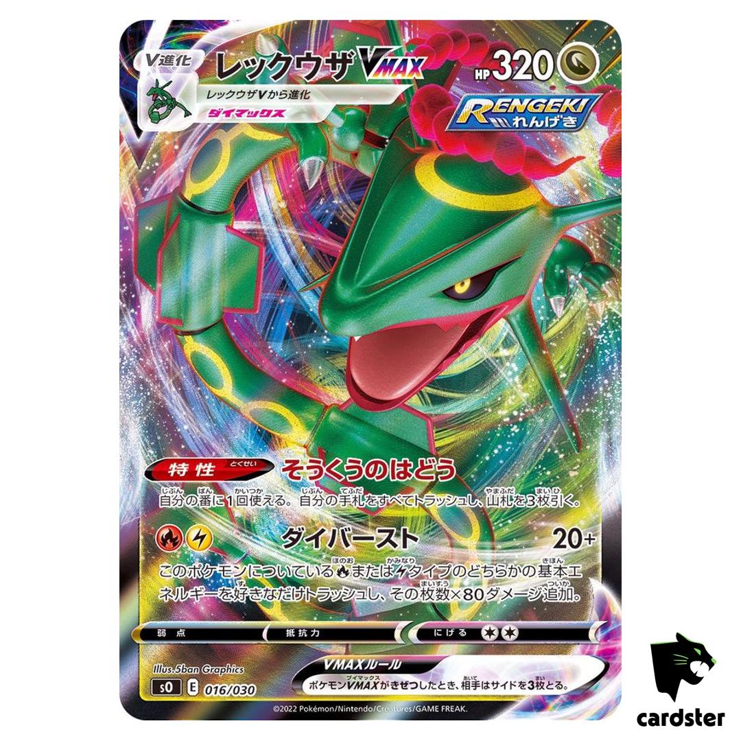 Rayquaza VMAX SO 016/030 Pokemon Card Rayquaza Special Deck Set Japanese