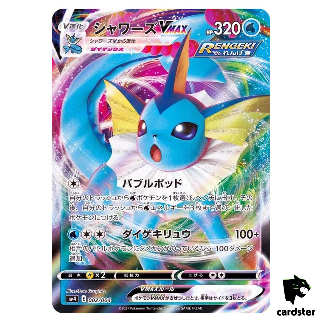 Vaporeon VMAX RRR 002/004 SP4 Eevee Heroes VMAX Special Set Pokemon Card Jap