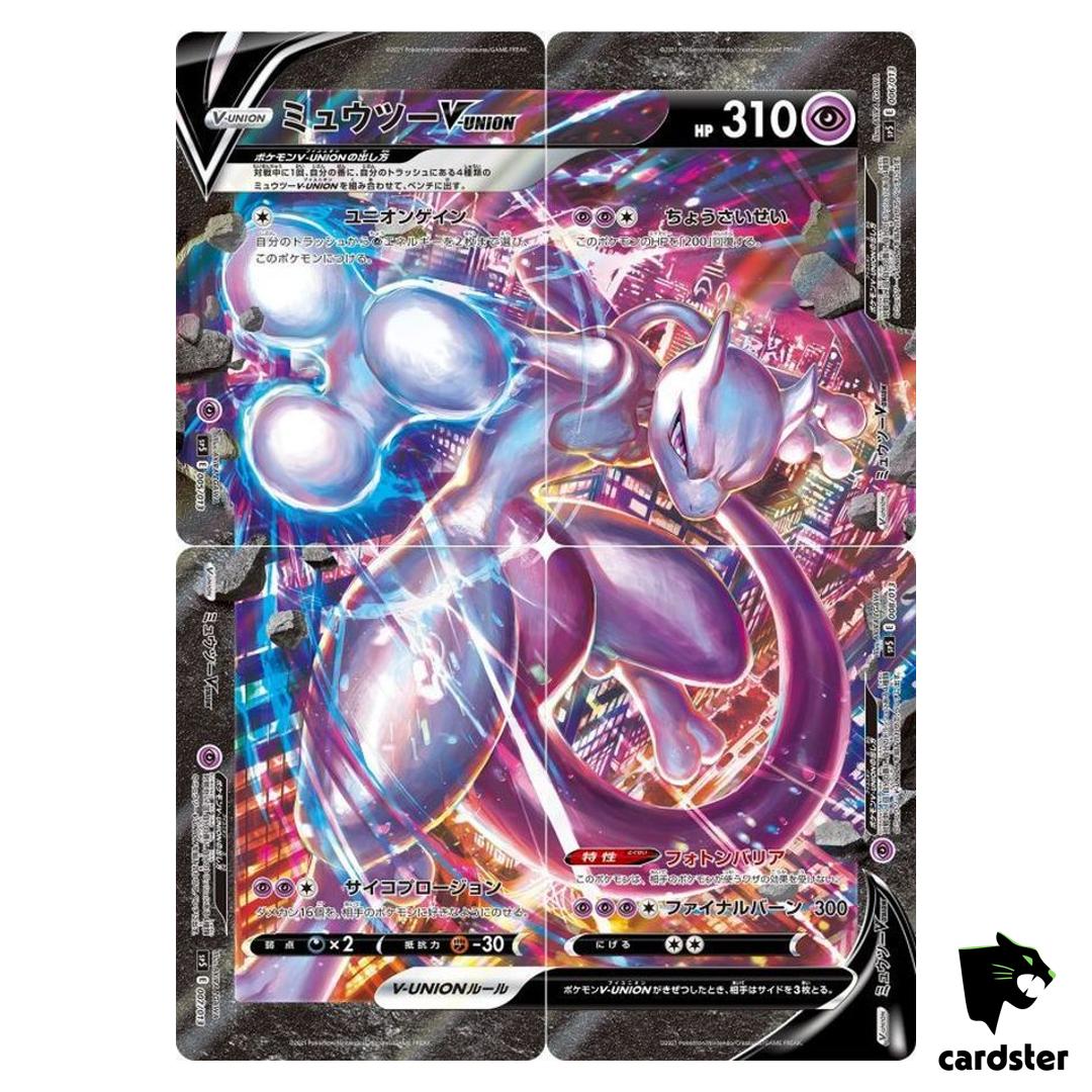 4 Card Mewtwo V-UNION 005-008/013 SP5 Pokemon Card Japanese