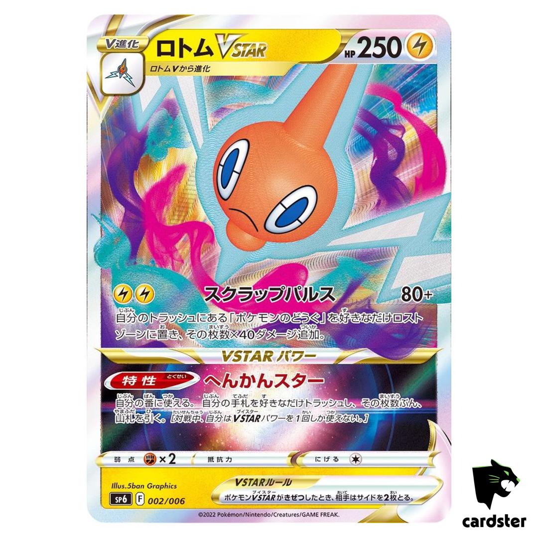Rotom VSTAR 002/006 SP6 VSTAR Special Lost Abyss Pokemon Japan