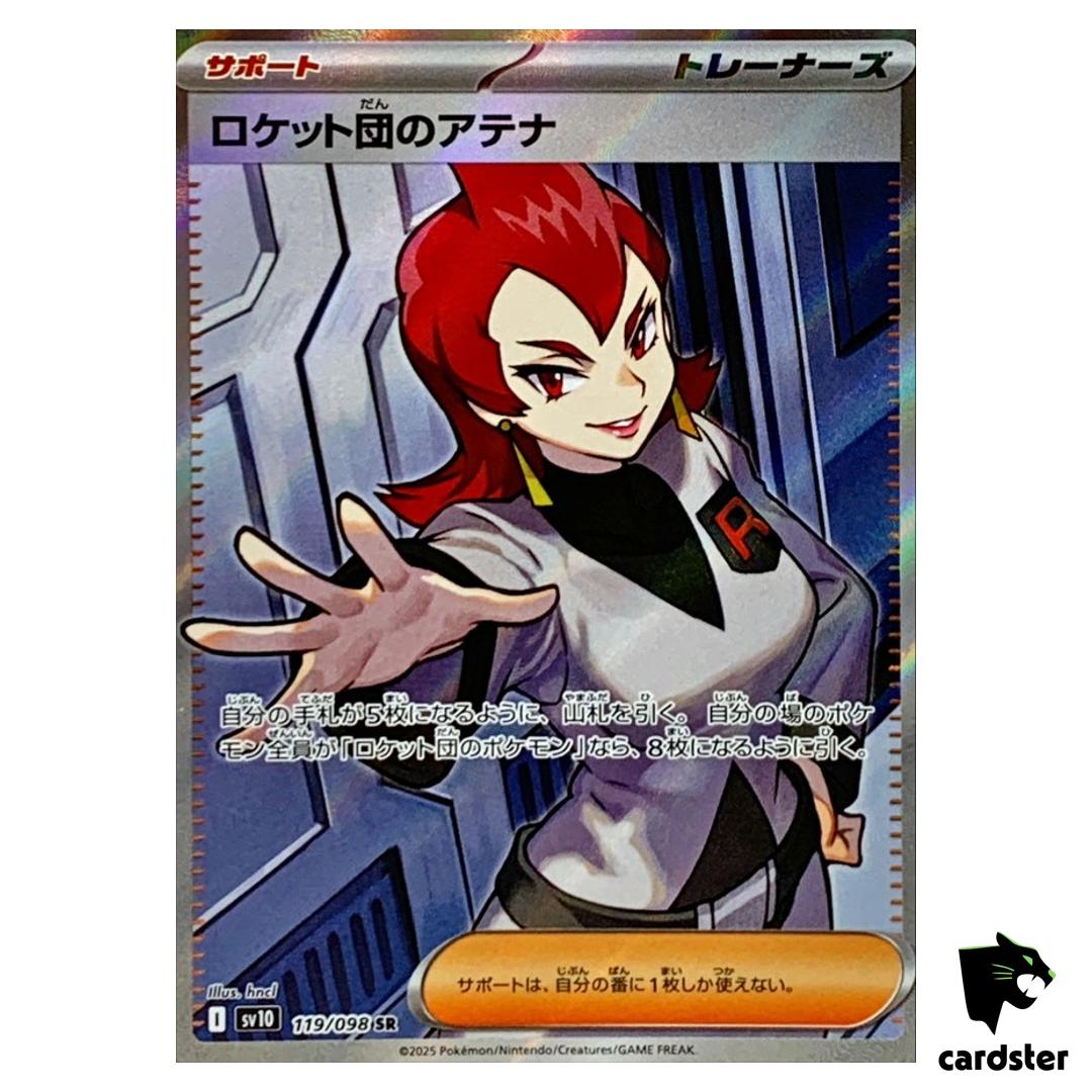 Team Rocket s Ariana [SR] 119/098 SV10 The Glory of Team Rocket Pokemon Japa