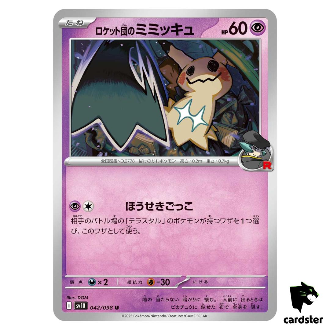 Team Rocket s Mimikyu [U] 042/098 SV10 The Glory of Team Rocket Pokemon Japa