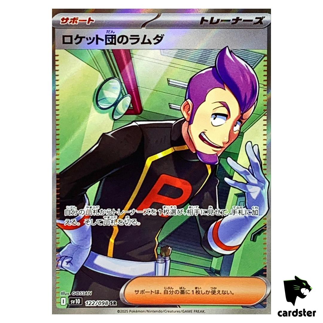 Team Rocket s Petrel [SR] 122/098 SV10 The Glory of Team Rocket Pokemon