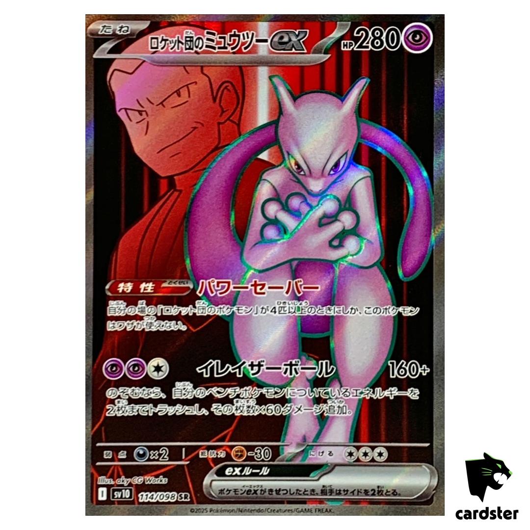 Team Rocket s Mewtwo [SR] 114/098 SV10 The Glory of Team Rocket Pokemon Jap