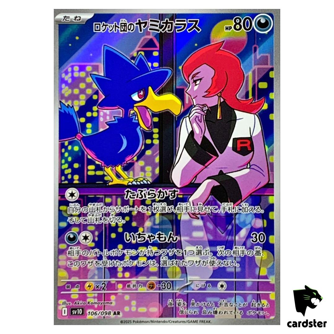 Team Rocket s Murkrow [AR] 106/098 SV10 The Glory of Team Rocket Pokemon Jap