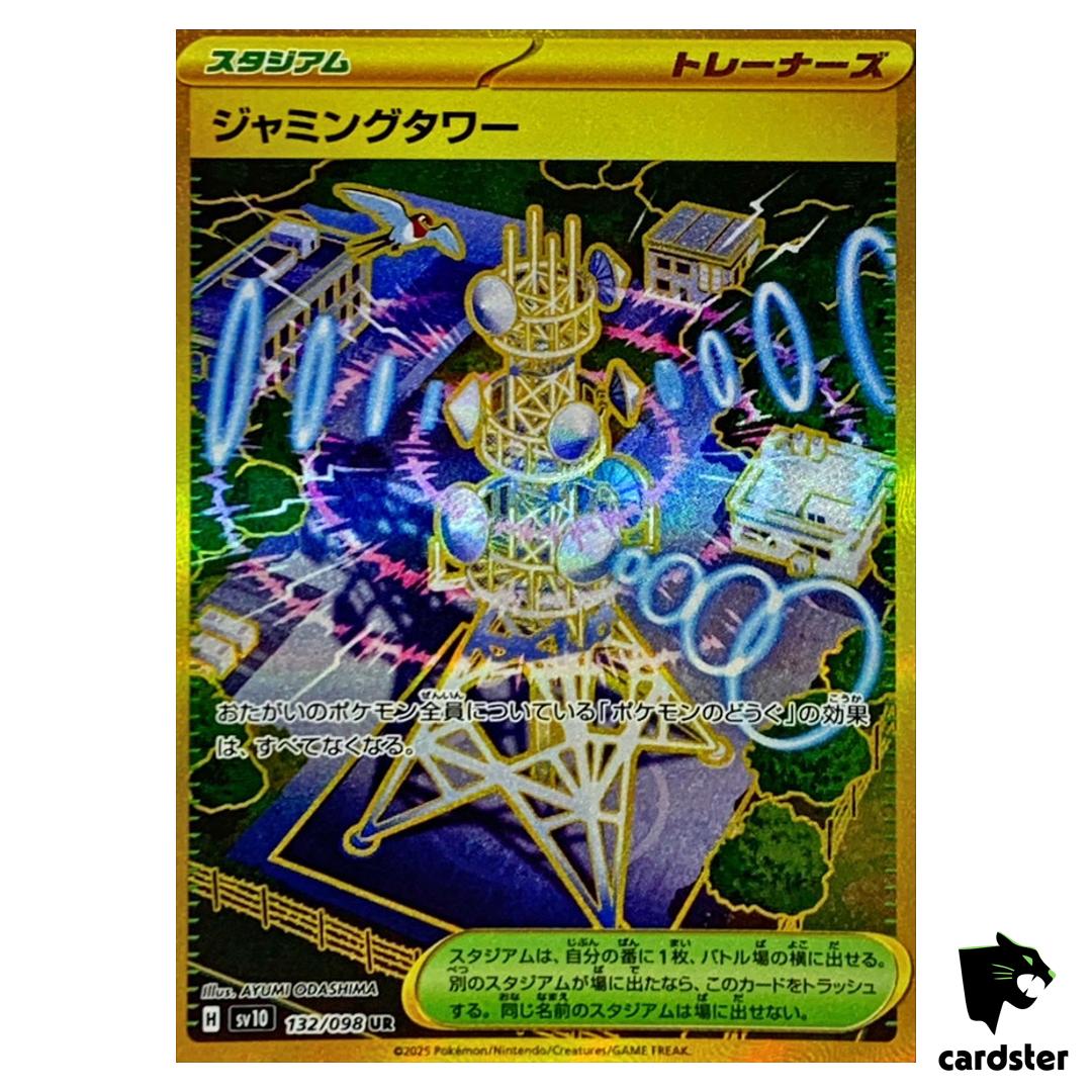 Jamming Tower [UR] 132/098 SV10 The Glory of Team Rocket Pokemon Japan