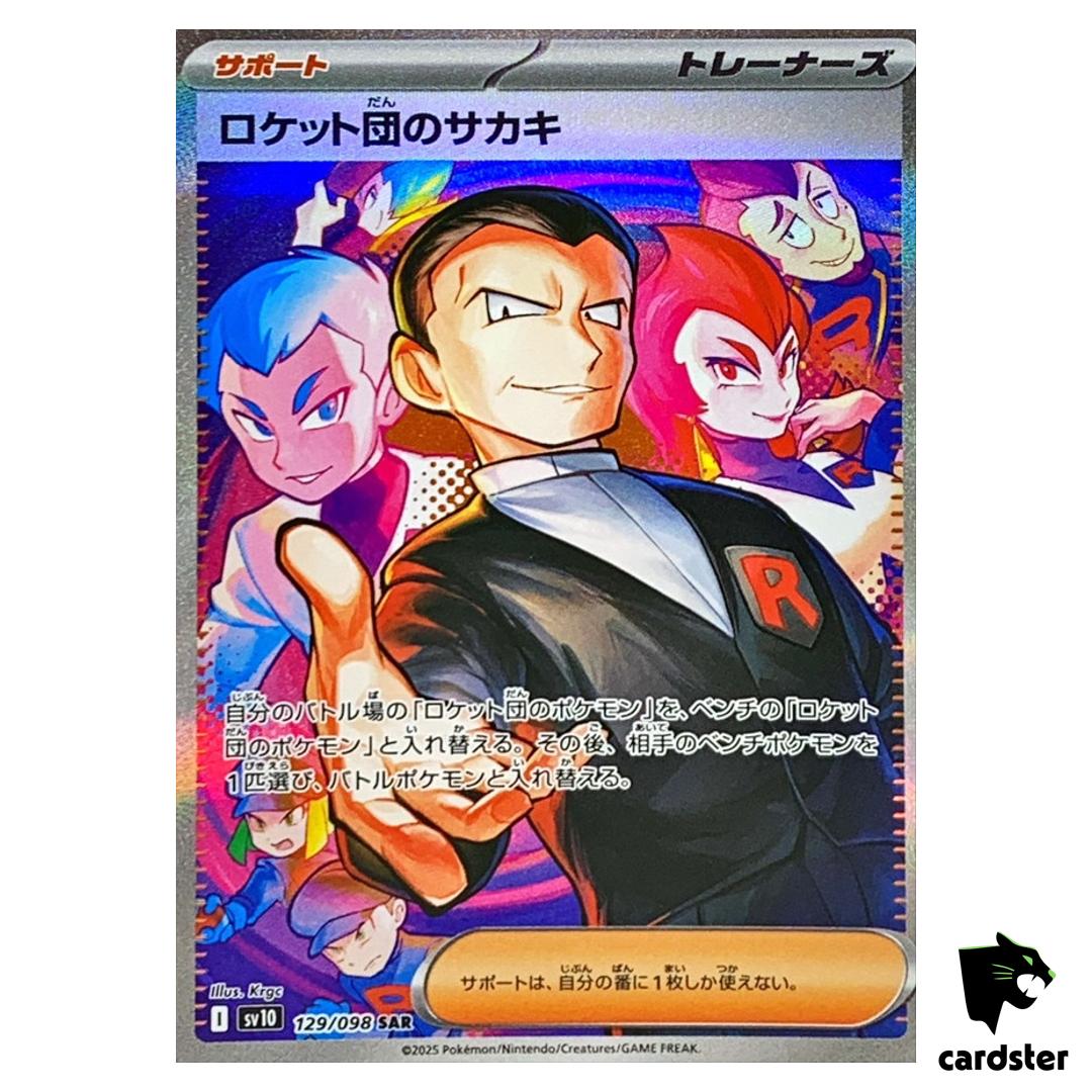 Team Rocket s Giovanni [SAR] 129/098 SV10 The Glory of Team Rocket Pokemon J