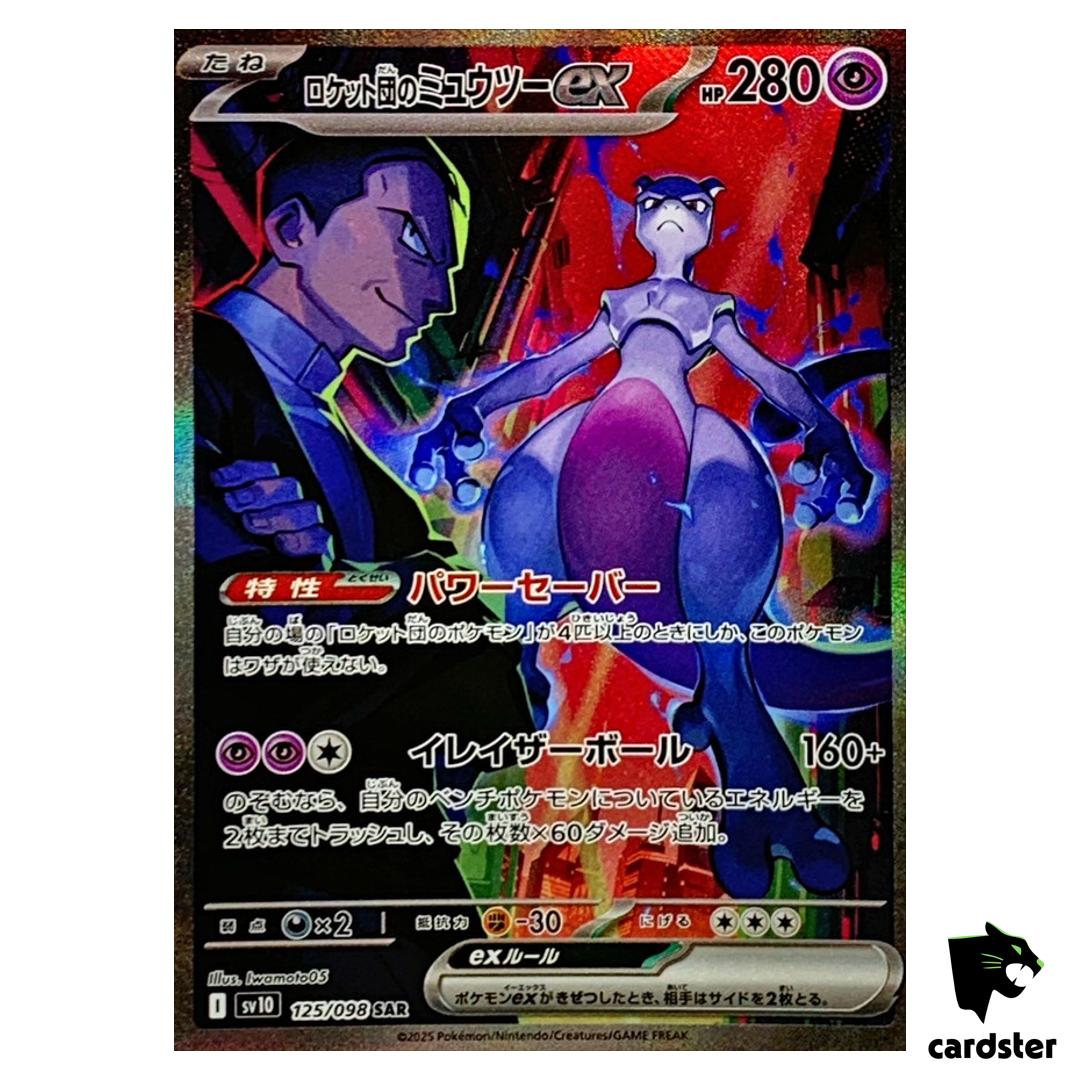 Team Rocket s Mewtwo [SAR] 125/098 SV10 The Glory of Team Rocket Pokemon Jap