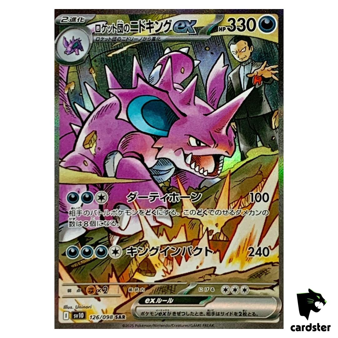 Team Rocket s Nidoking [SAR] 126/098 SV10 The Glory of Team Rocket Pokemon J