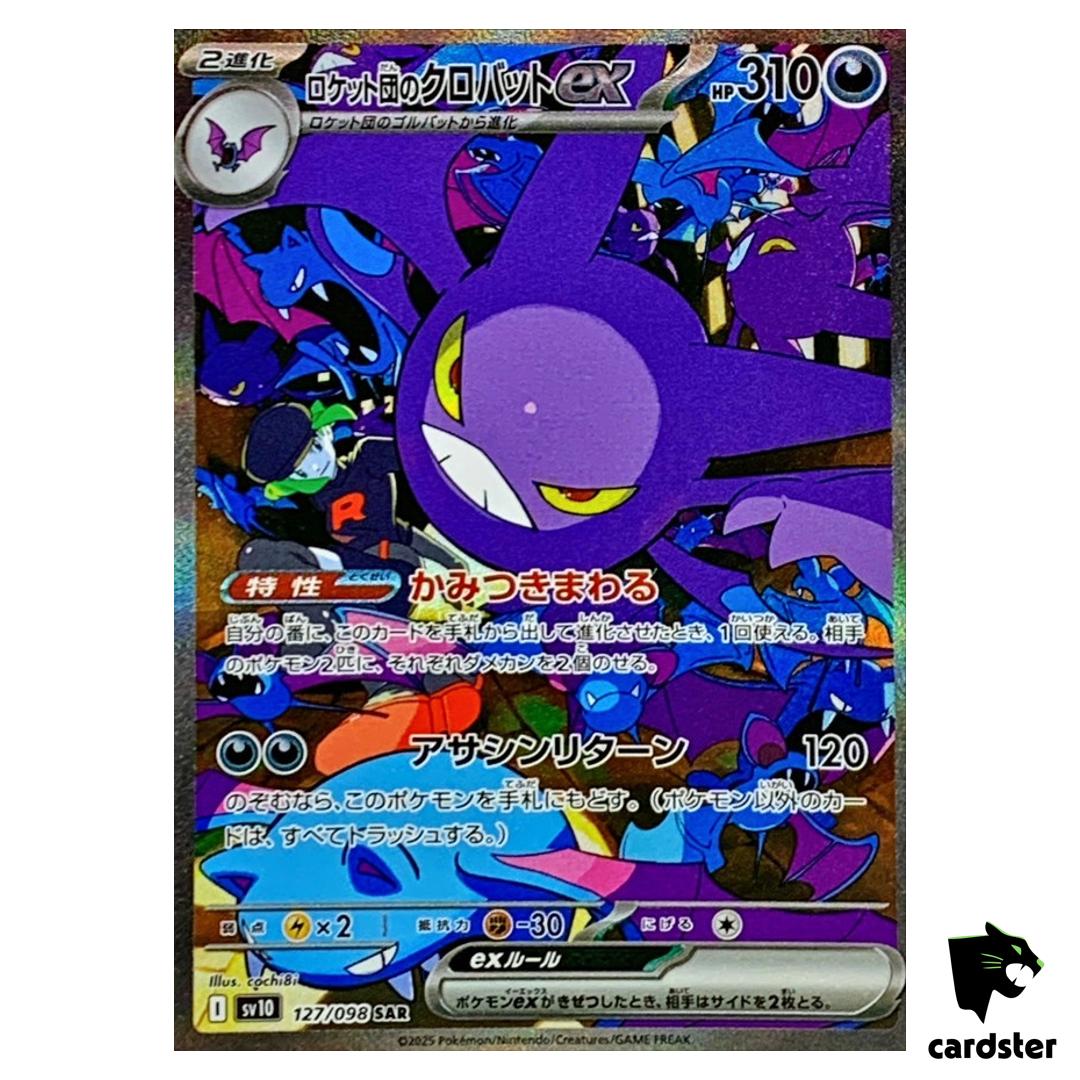 Team Rocket s Crobat [SAR] 127/098 SV10 The Glory of Team Rocket Pokemon J