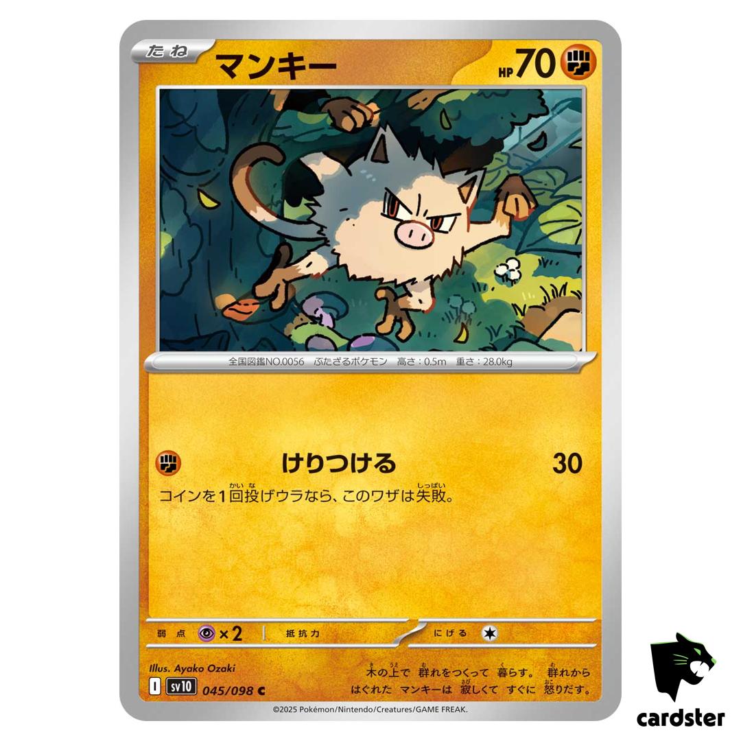 Mankey [C] 045/098 SV10 The Glory of Team Rocket Pokemon Japanese