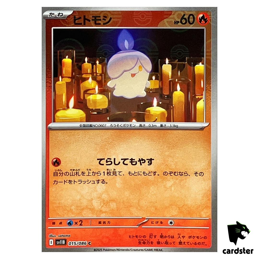 Litwick [C] 015/086 SV11B [Poke Ball Reverse Holo] Black Bolt Pokemon Japan