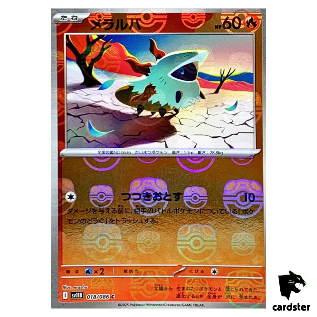 Larvesta [C] 018/086 SV11B [Master Ball Reverse Holo] Black Bolt Pokemon Jap