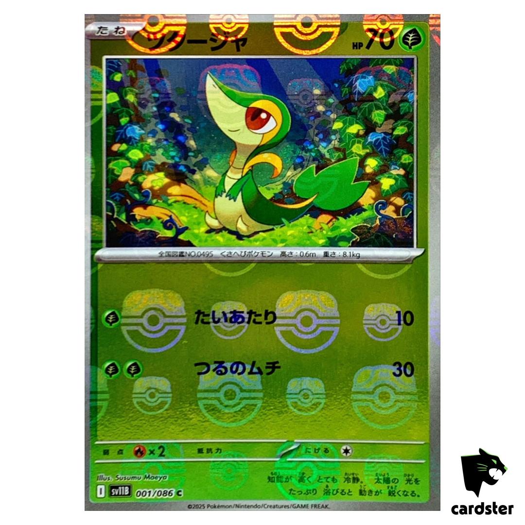 Snivy [C] 001/086 SV11B [Master Ball Reverse Holo] Black Bolt Pokemon Japan