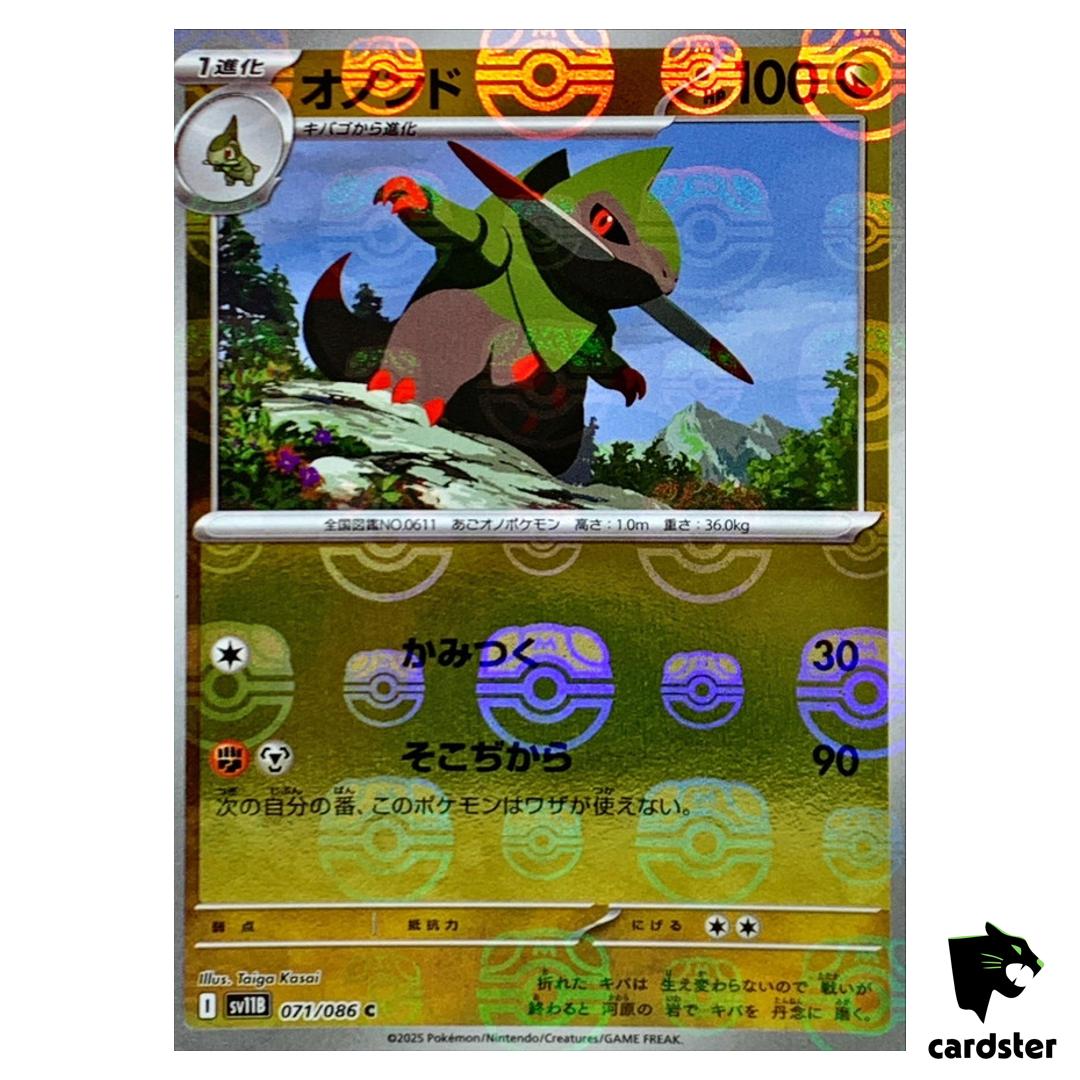 Fraxure [C] 071/086 SV11B [Master Ball Reverse Holo] Black Bolt Pokemon Jap