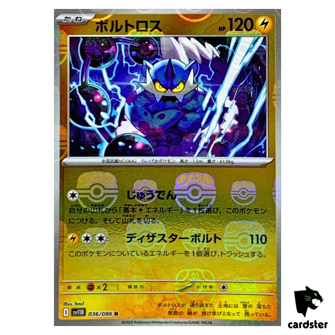 Thundurus [R] 036/086 SV11B [Master Ball Reverse Holo] Black Bolt Pokemon JP