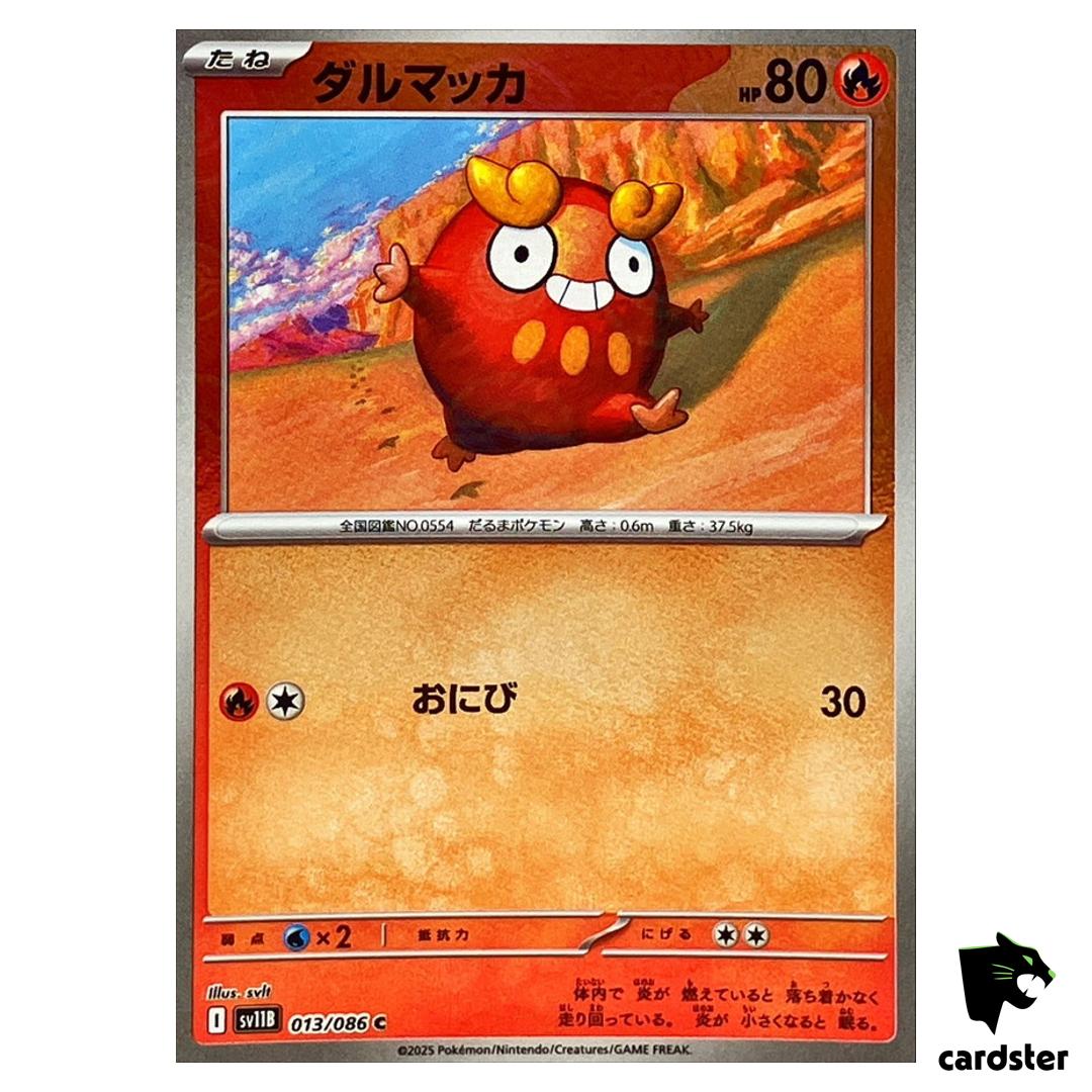 Darumaka [C] 013/086 SV11B [Poke Ball Reverse Holo] Black Bolt Pokemon Japan